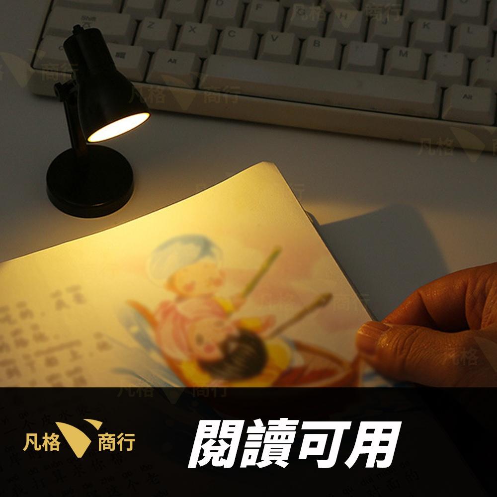 LED 迷你小檯燈 | 禮物 小物 迷你燈 迷你夾燈 小臺燈 書本燈 小夜燈 LED照明燈 迷你 迷你小檯燈 書桌燈-細節圖3