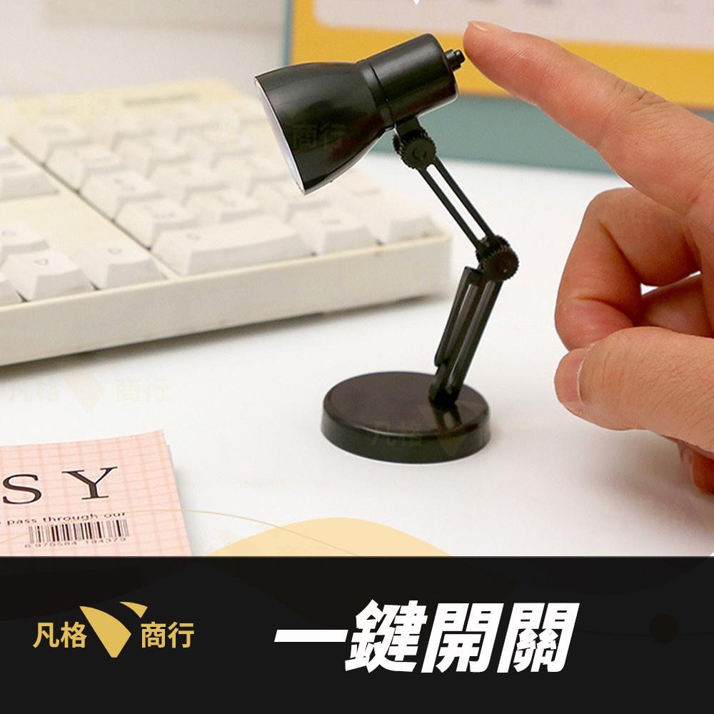 LED 迷你小檯燈 | 禮物 小物 迷你燈 迷你夾燈 小臺燈 書本燈 小夜燈 LED照明燈 迷你 迷你小檯燈 書桌燈-細節圖5