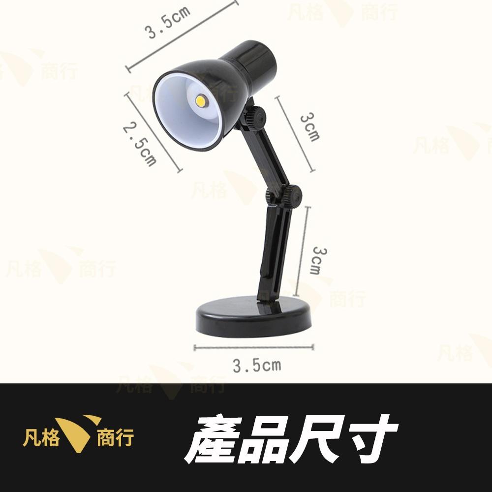 LED 迷你小檯燈 | 禮物 小物 迷你燈 迷你夾燈 小臺燈 書本燈 小夜燈 LED照明燈 迷你 迷你小檯燈 書桌燈-細節圖7