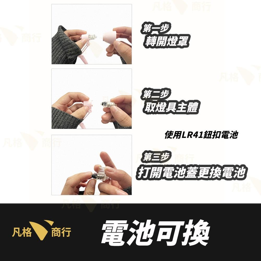 LED 迷你小檯燈 | 禮物 小物 迷你燈 迷你夾燈 小臺燈 書本燈 小夜燈 LED照明燈 迷你 迷你小檯燈 書桌燈-細節圖8