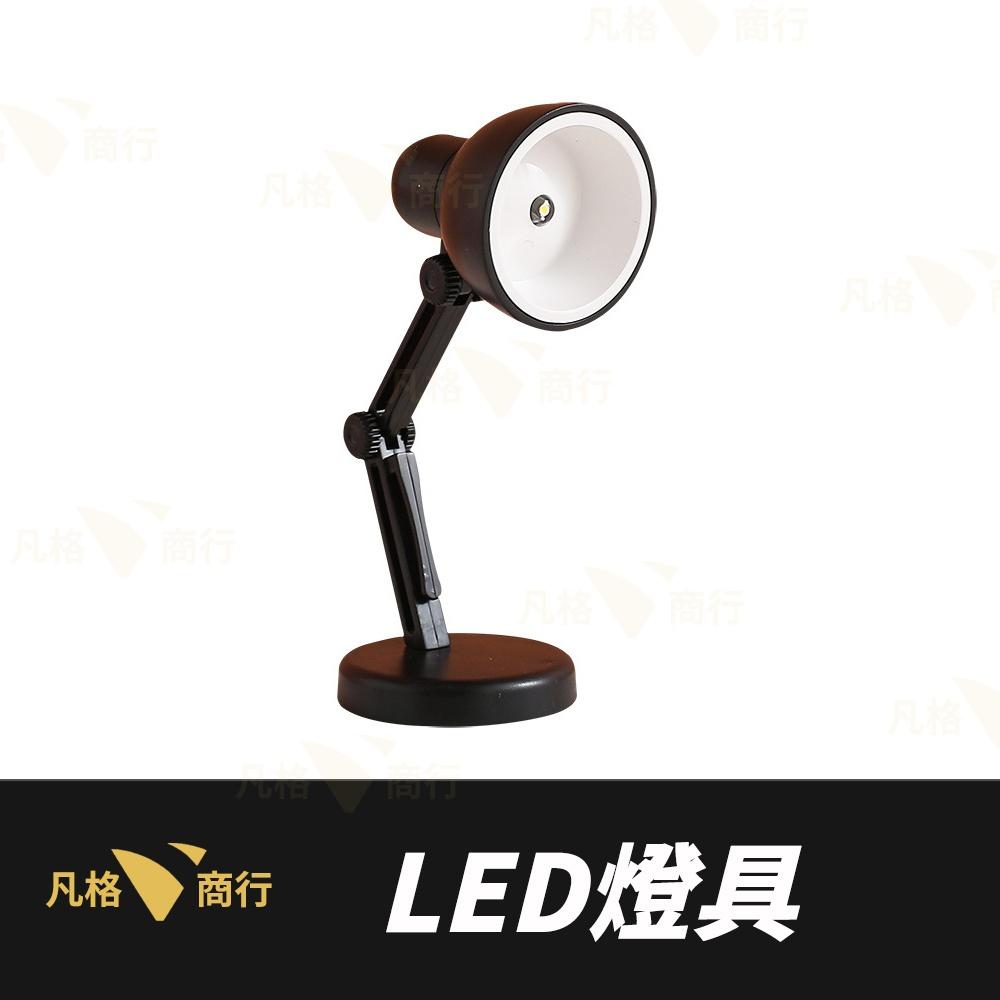 LED 迷你小檯燈 | 禮物 小物 迷你燈 迷你夾燈 小臺燈 書本燈 小夜燈 LED照明燈 迷你 迷你小檯燈 書桌燈-細節圖9
