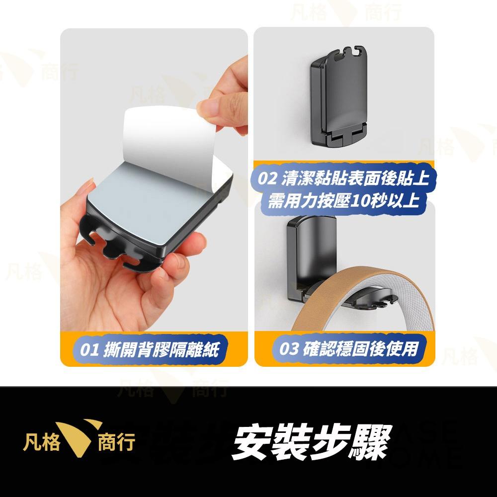 多功 摺疊 耳機支架 | 黏貼式耳機架 耳機套 掛架 掛勾 電競耳機掛架 耳罩式耳機支架 頭戴式 電腦 耳機架 耳機收納-細節圖3