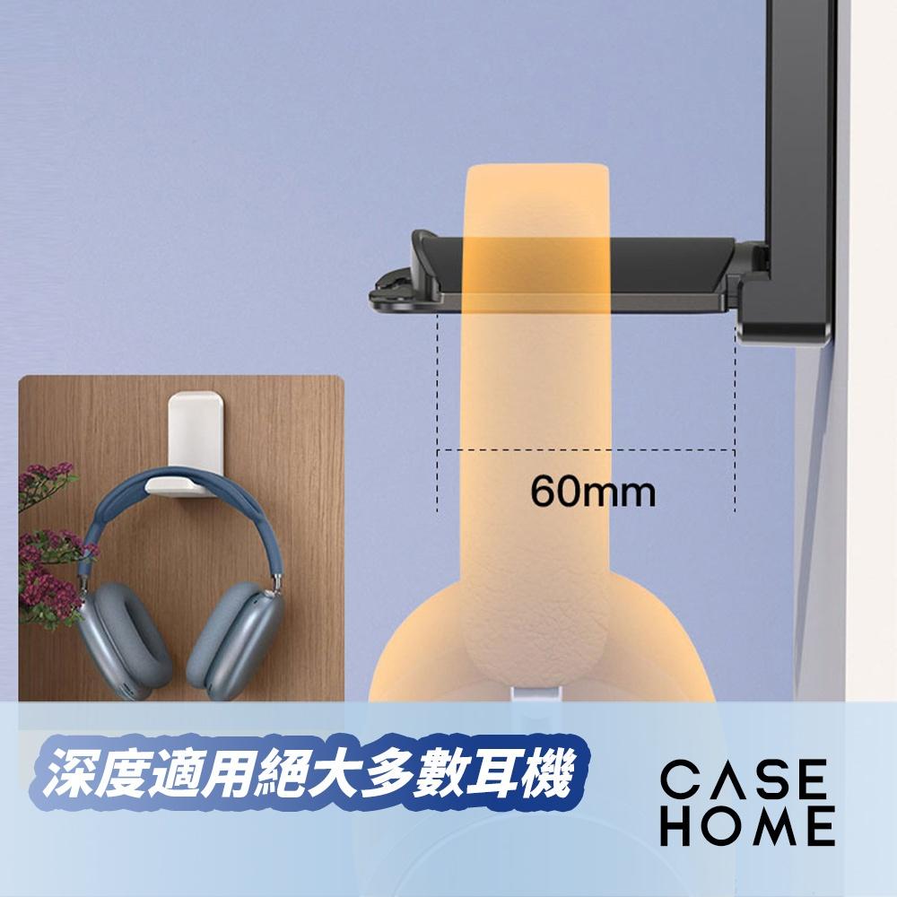 多功 摺疊 耳機支架 | 黏貼式耳機架 耳機套 掛架 掛勾 電競耳機掛架 耳罩式耳機支架 頭戴式 電腦 耳機架 耳機收納-細節圖9