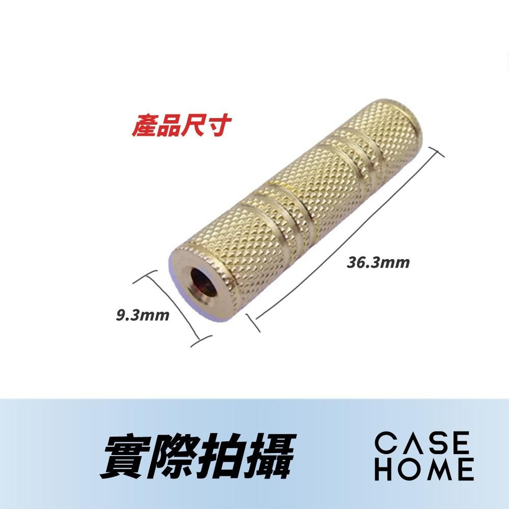 3.5mm母對母 音源 延長 轉接頭 | 3.5mm 母對母 音源轉接頭 延長轉接頭 耳機 有線耳機 音頻轉接-細節圖3