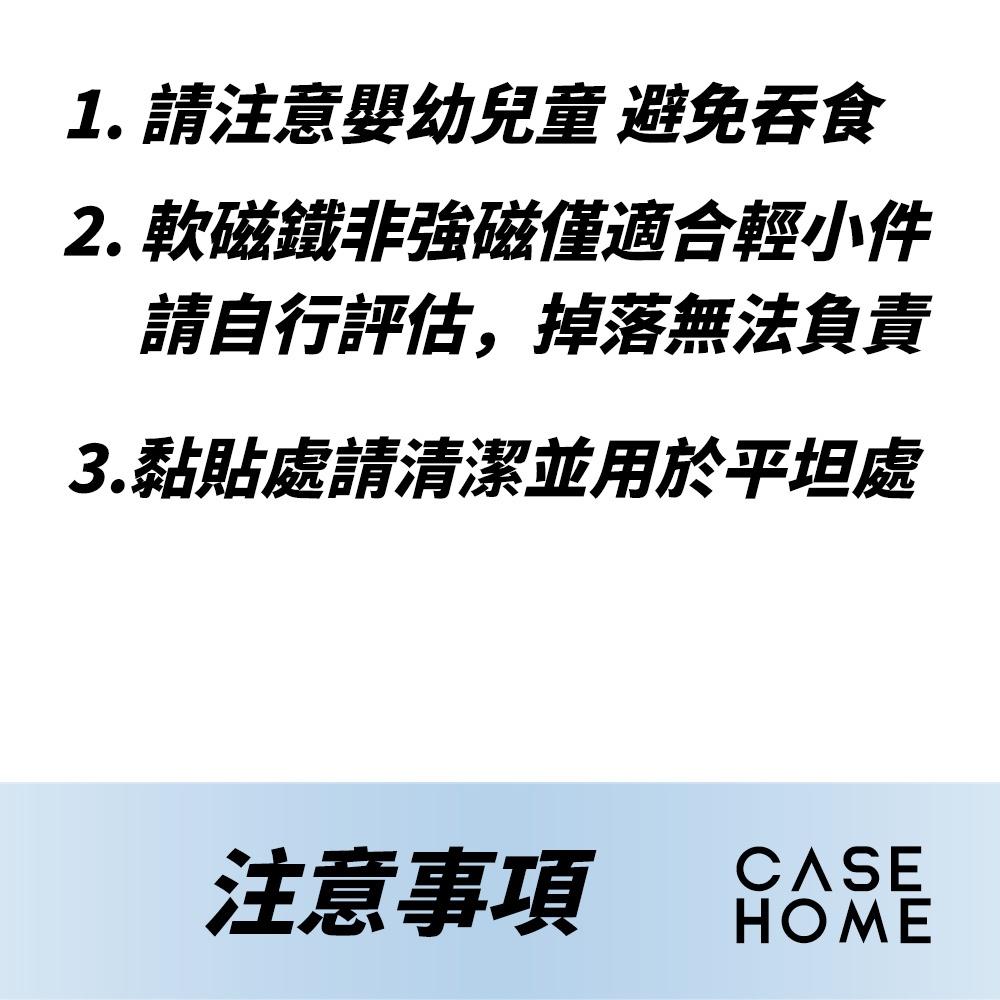 背膠 軟磁鐵 貼片 | 分切背膠軟磁鐵 分切軟磁片 背膠軟磁片 軟性磁鐵 冰箱磁鐵 教學用磁鐵 家用磁鐵 春聯 大門磁鐵-細節圖5
