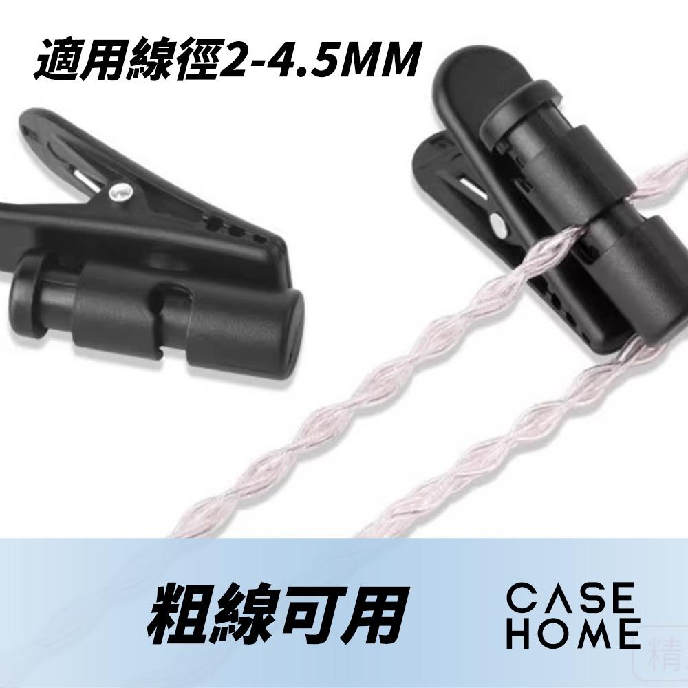旋轉 耳機線夾 | 領夾 麥克風 大號粗線 360度耳機線夾 耳機線夾 固線器 耳機線衣領夾 固定夾-細節圖2