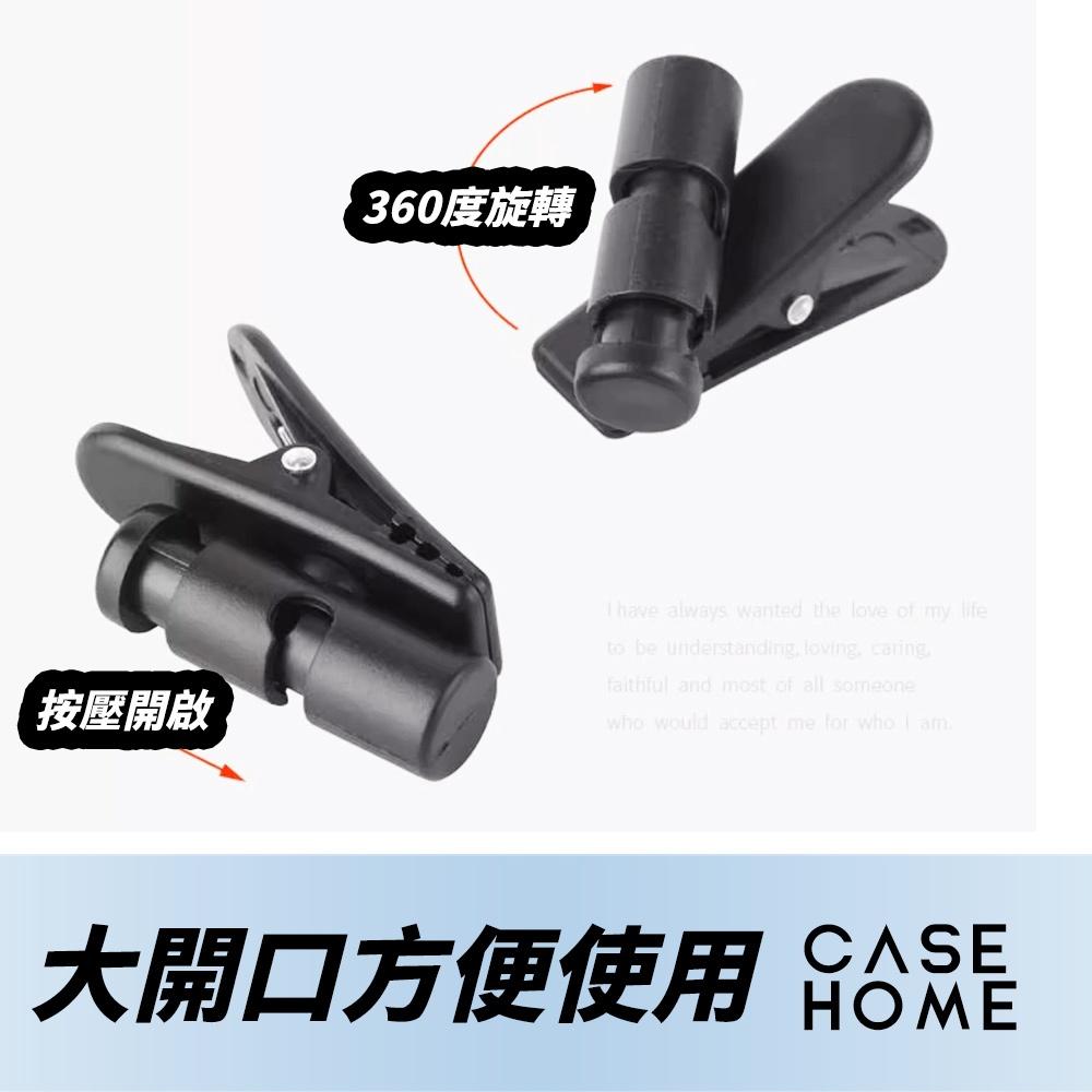旋轉 耳機線夾 | 領夾 麥克風 大號粗線 360度耳機線夾 耳機線夾 固線器 耳機線衣領夾 固定夾-細節圖3