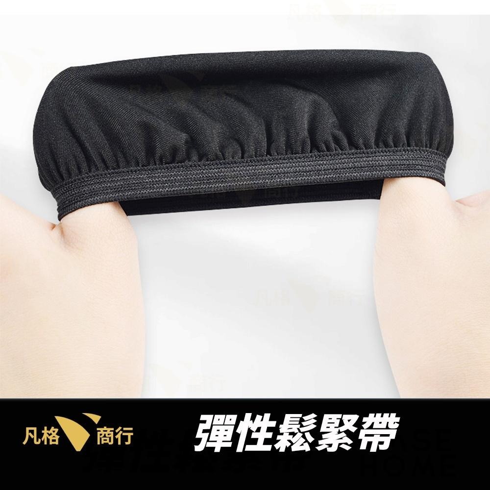 萊卡彈性纖維耳機套 | 非一次性 耳機套 耳機保護套 耳罩防塵套 耳罩防護套 耳罩保護套 適用各類耳機-細節圖2