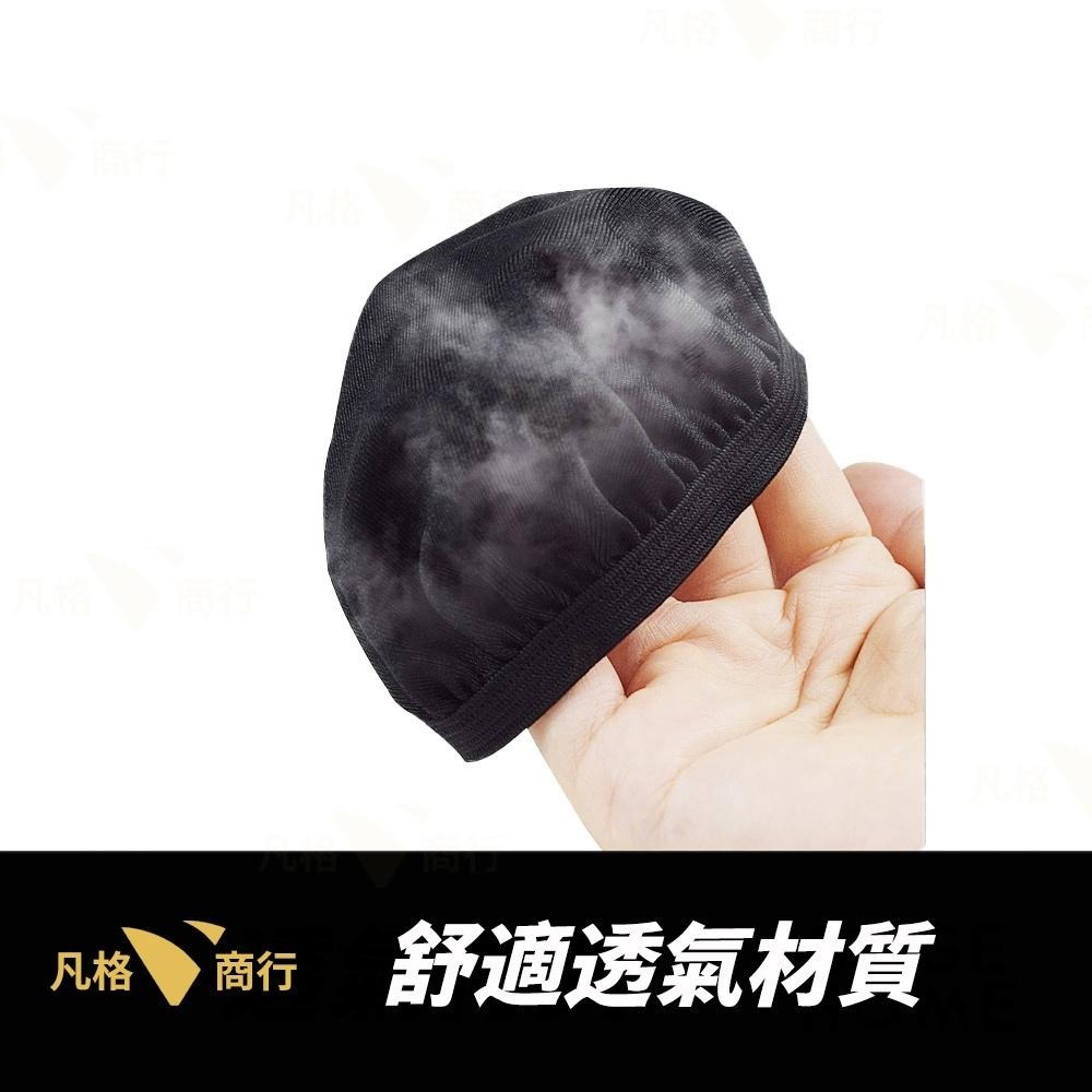 萊卡彈性纖維耳機套 | 非一次性 耳機套 耳機保護套 耳罩防塵套 耳罩防護套 耳罩保護套 適用各類耳機-細節圖5