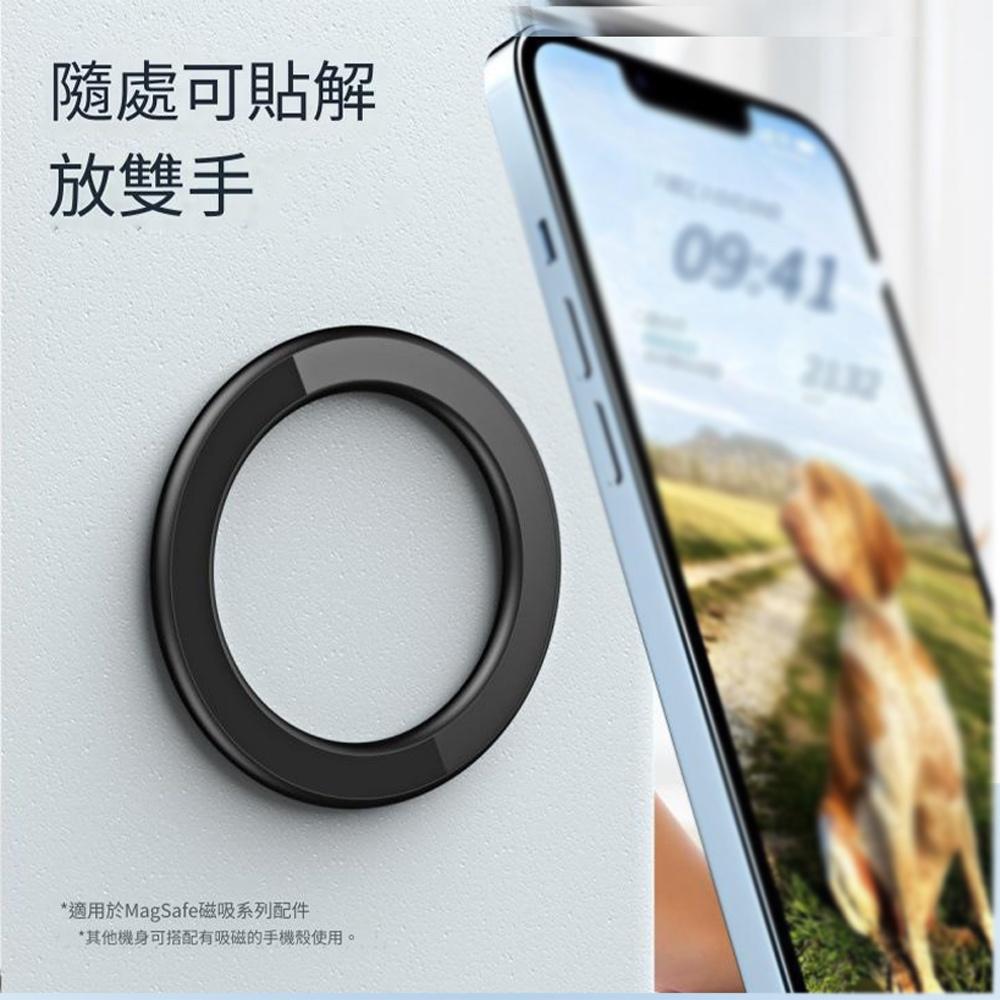磁力環 手機 支架 | 磁力貼 磁吸 Magsafe 手機架 磁吸便利貼 牆壁磁吸支架 磁吸圈 |適用 iPhone-細節圖6