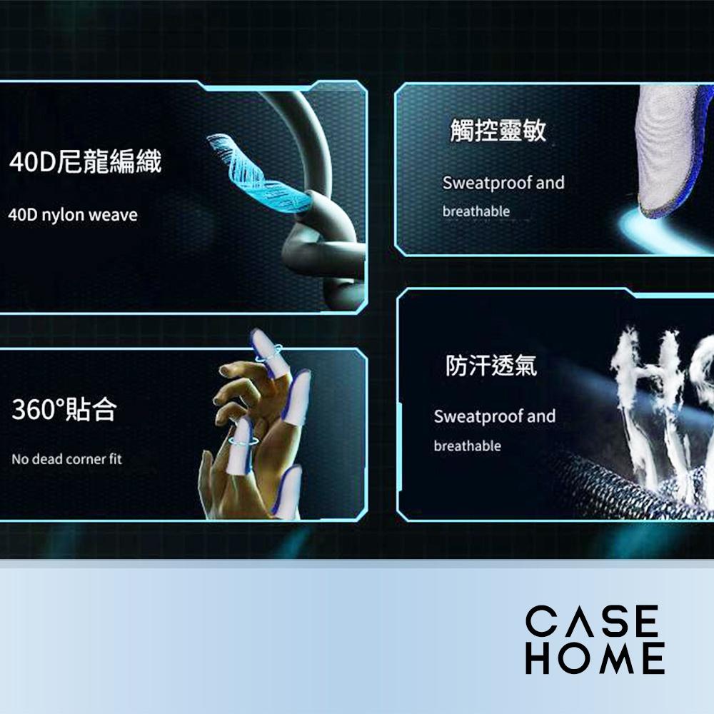 (一對) 電競 遊戲 指套 |  超導 銀布 手遊指套 遊戲指套 吃雞神器 電競指套 防汗指套 超薄手遊指套 適用 手機-細節圖3