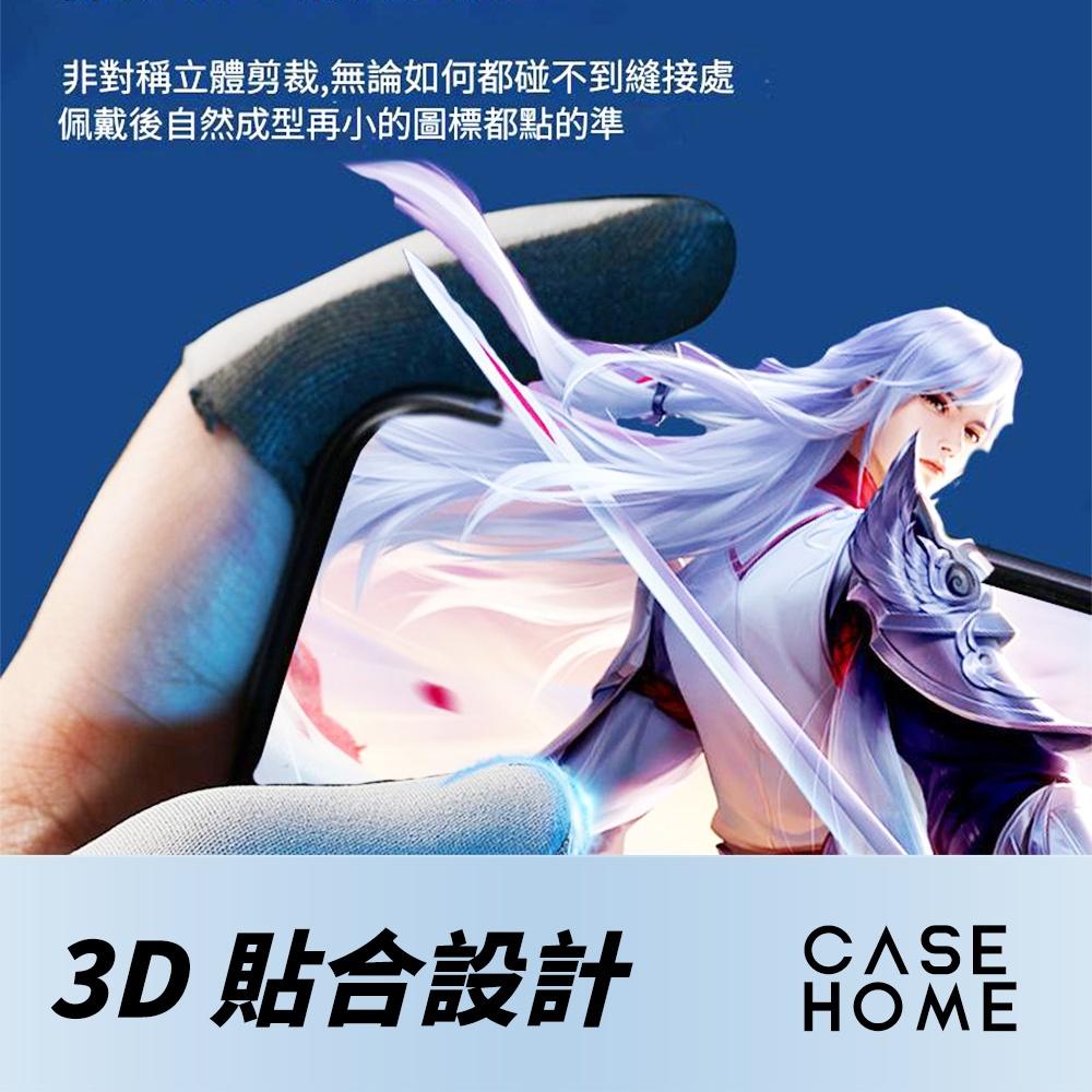 (一對) 電競 遊戲 指套 |  超導 銀布 手遊指套 遊戲指套 吃雞神器 電競指套 防汗指套 超薄手遊指套 適用 手機-細節圖4