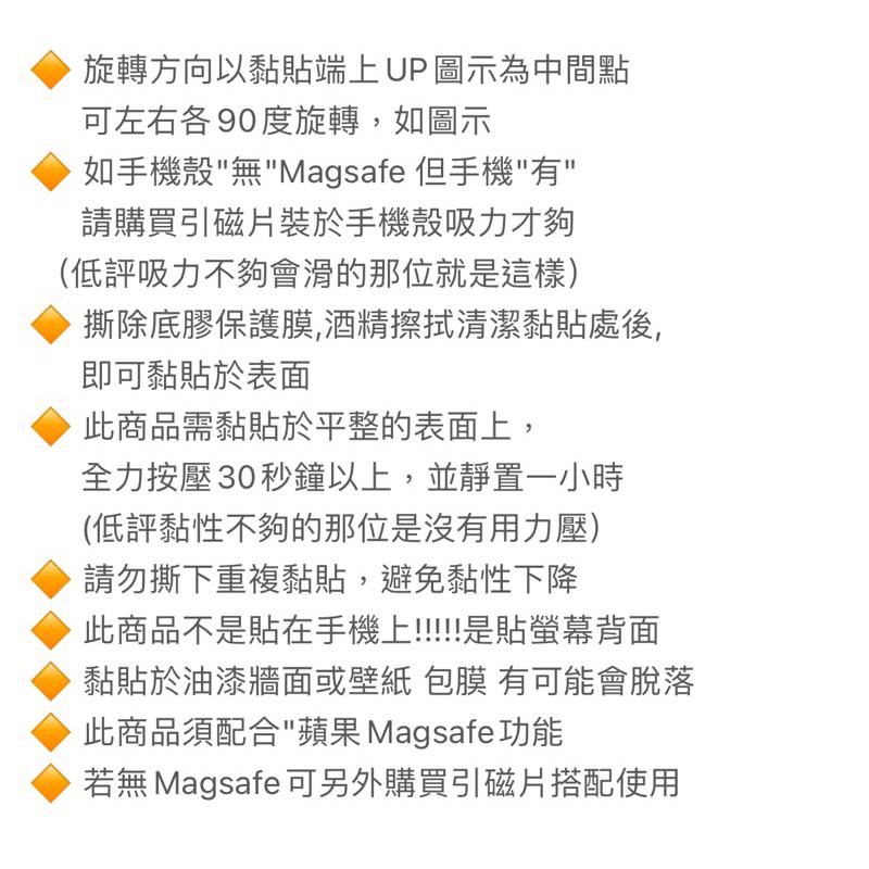 磁吸 懸浮 手機 螢幕 支架 | 適用 特斯拉 MAC 蘋果 筆電 手機架 Magsafe model3 磁吸手機架-細節圖9