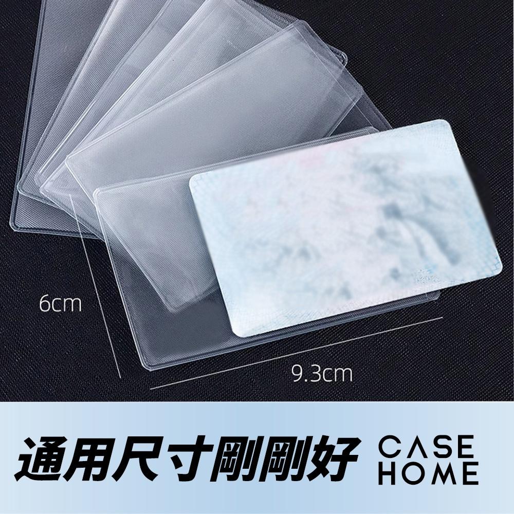 證件 提款 卡套 | 身份證套 信用卡套 證件卡套 一卡通 健保卡套 卡套 卡片套 透明 悠游卡套 捷運卡套 公車卡套-細節圖3