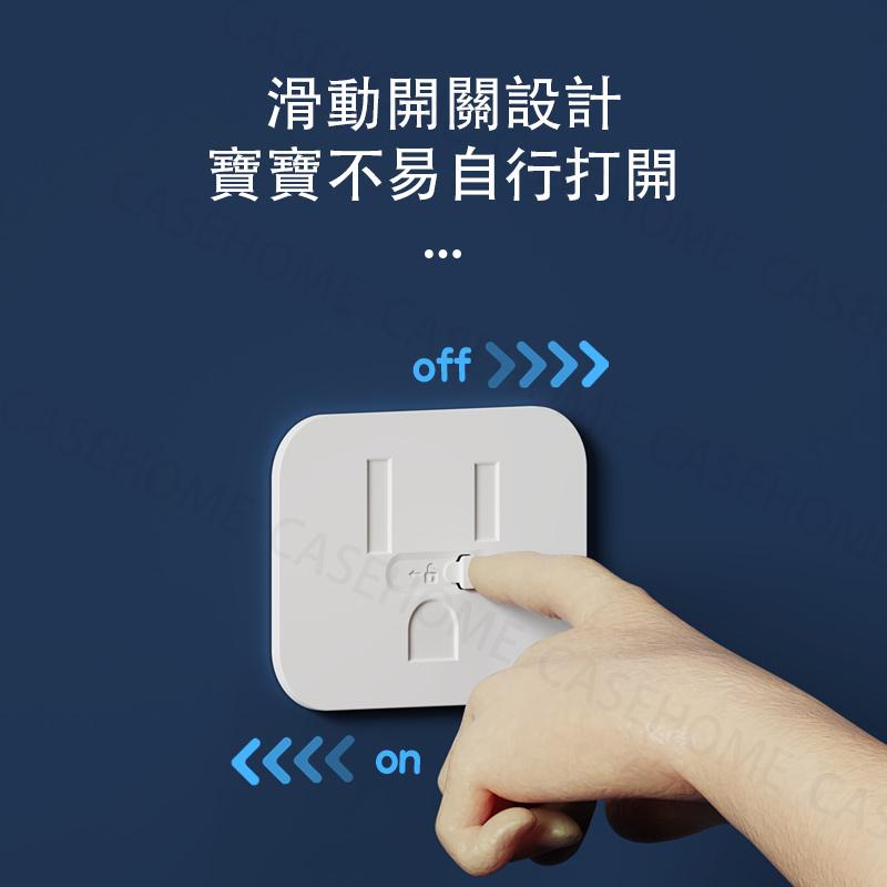 黏貼防丟 滑蓋式 插座 保護蓋 | 插座保護套 安全 插座保護蓋 防觸電 插座蓋 插座 插頭 防塵 防觸電 插座防護蓋-細節圖2