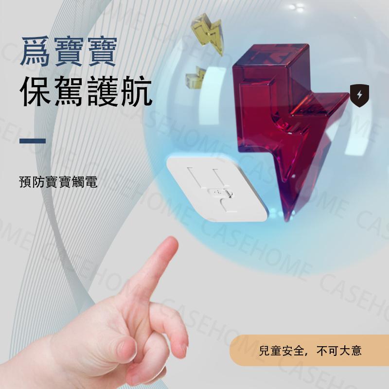 黏貼防丟 滑蓋式 插座 保護蓋 | 插座保護套 安全 插座保護蓋 防觸電 插座蓋 插座 插頭 防塵 防觸電 插座防護蓋-細節圖6