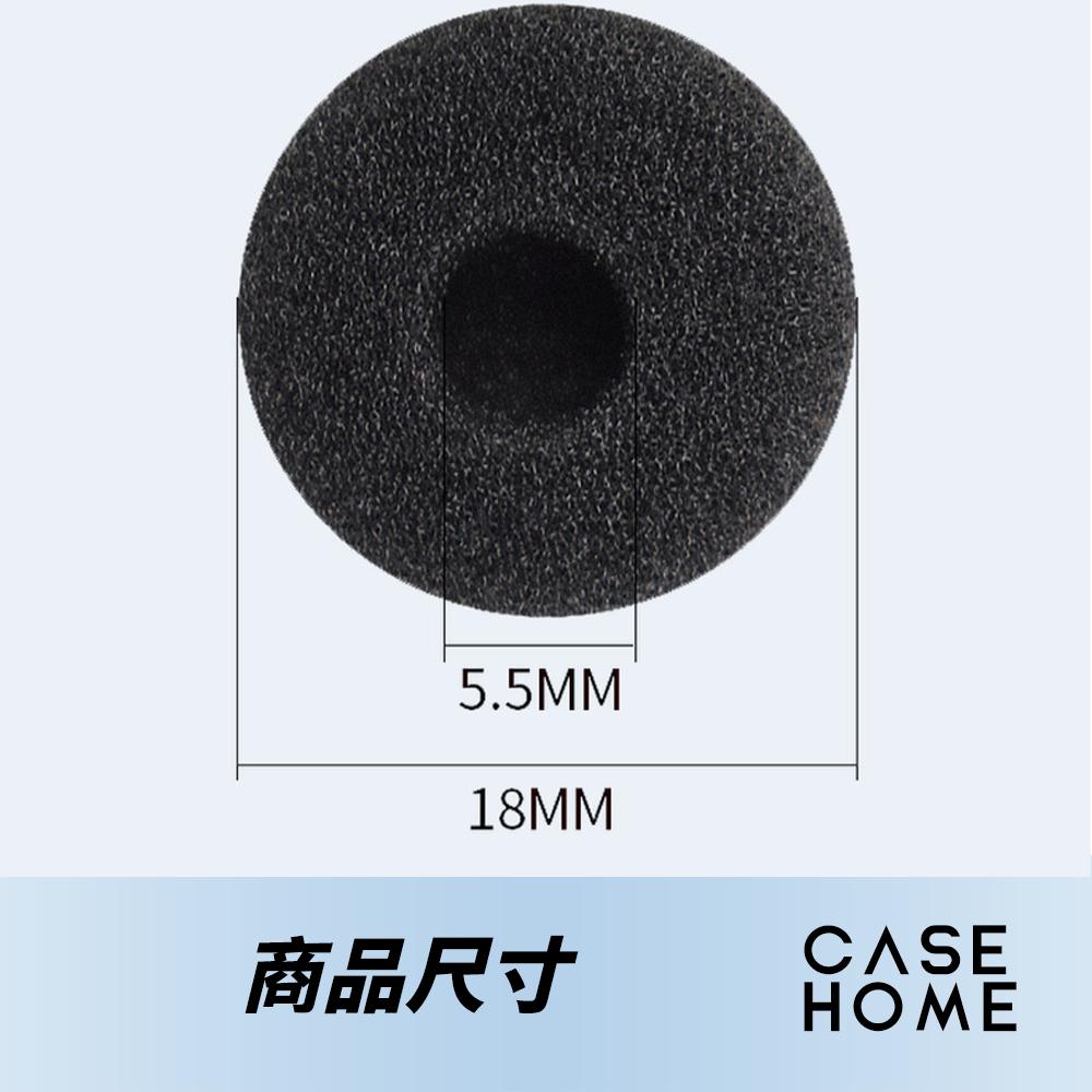 入耳式 耳機 海綿套 | 適用 手機 小耳機 通用型 替換 耳塞式 耳眠墊 1.8cm 耳機套 耳機麥克風 耳塞式耳機-細節圖2