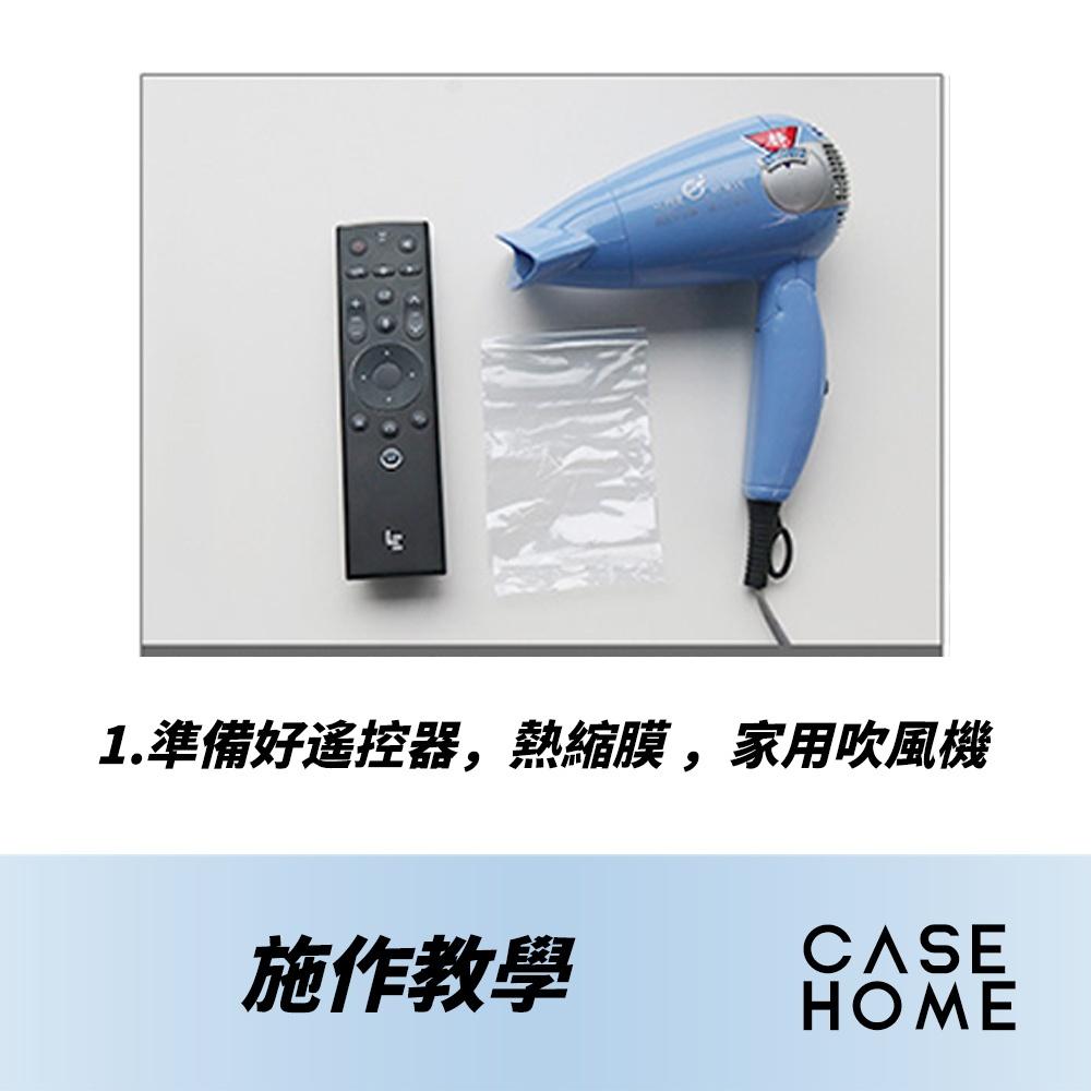 遙控器 熱收縮 保護膜 | 熱縮膜 PVC熱縮膜 防塵膜 熱收縮膜 包膜 包裝膜 壓縮袋 塑膠膜 |適用 電視 冷氣-細節圖4