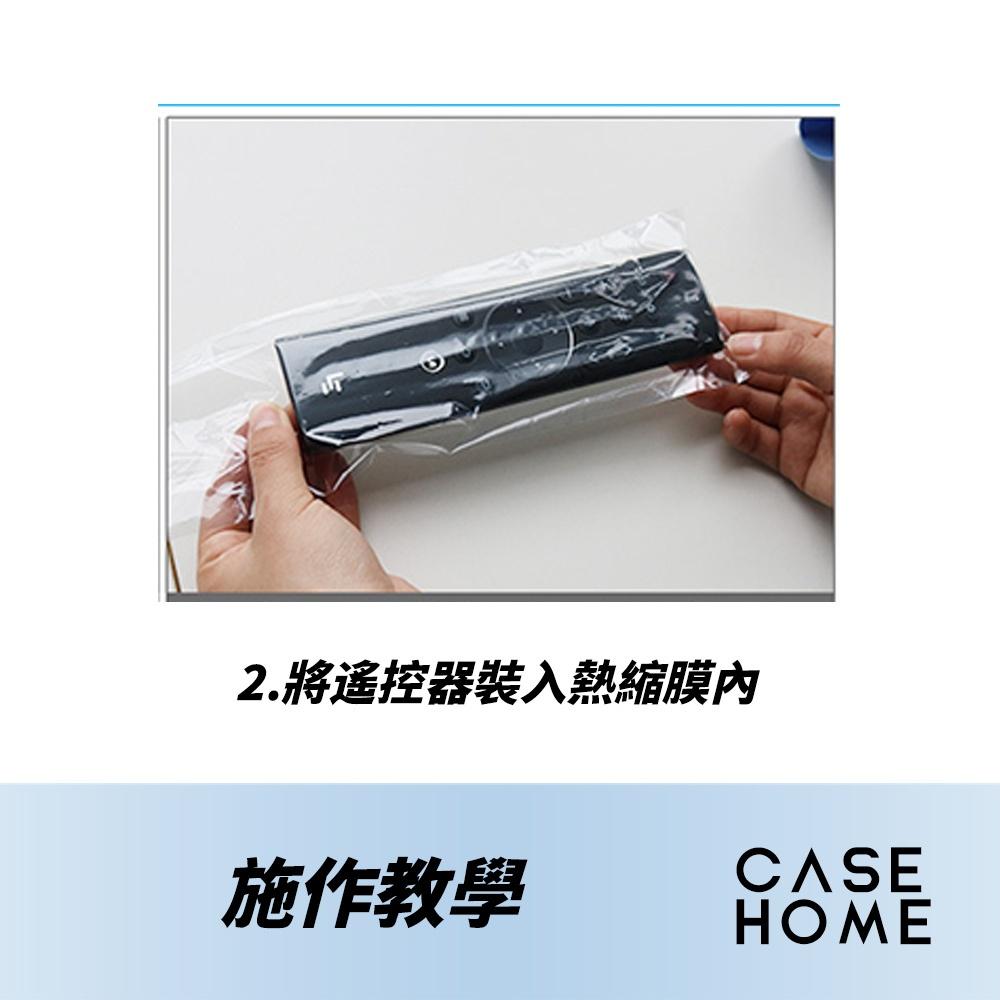 遙控器 熱收縮 保護膜 | 熱縮膜 PVC熱縮膜 防塵膜 熱收縮膜 包膜 包裝膜 壓縮袋 塑膠膜 |適用 電視 冷氣-細節圖5