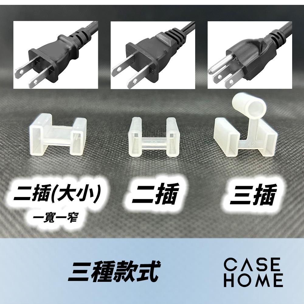 插頭 保護套 | 保護蓋 電源線插頭保護套 大小二插 防塵 美規 三插頭 三插 防塵蓋 防塵套 電源線 插頭-細節圖2