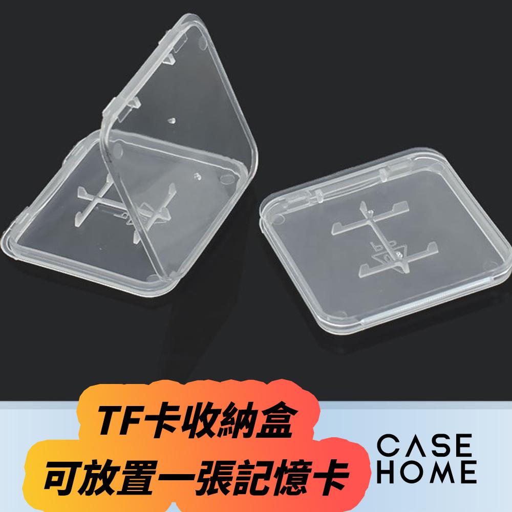 記憶卡 收納盒 | 保護盒 防塵 防刮 適用 SD Micro SD TF 卡盒 單卡收納盒子 轉卡 儲存卡 收納卡盒-細節圖2