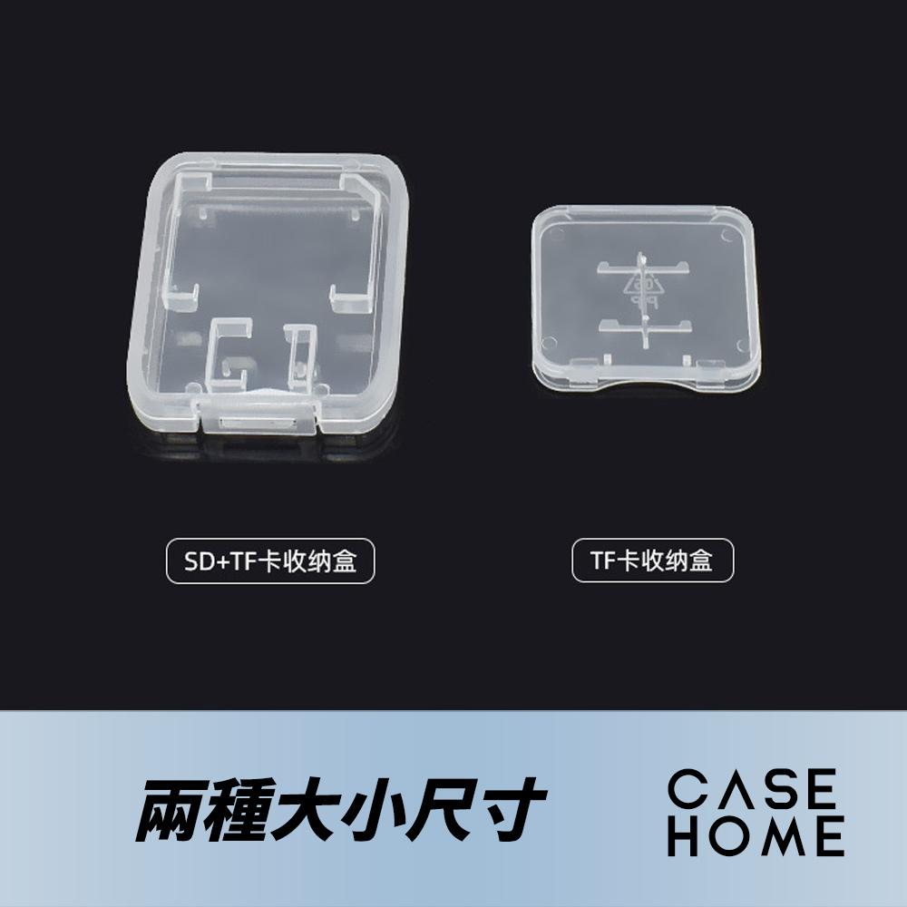 記憶卡 收納盒 | 保護盒 防塵 防刮 適用 SD Micro SD TF 卡盒 單卡收納盒子 轉卡 儲存卡 收納卡盒-細節圖3