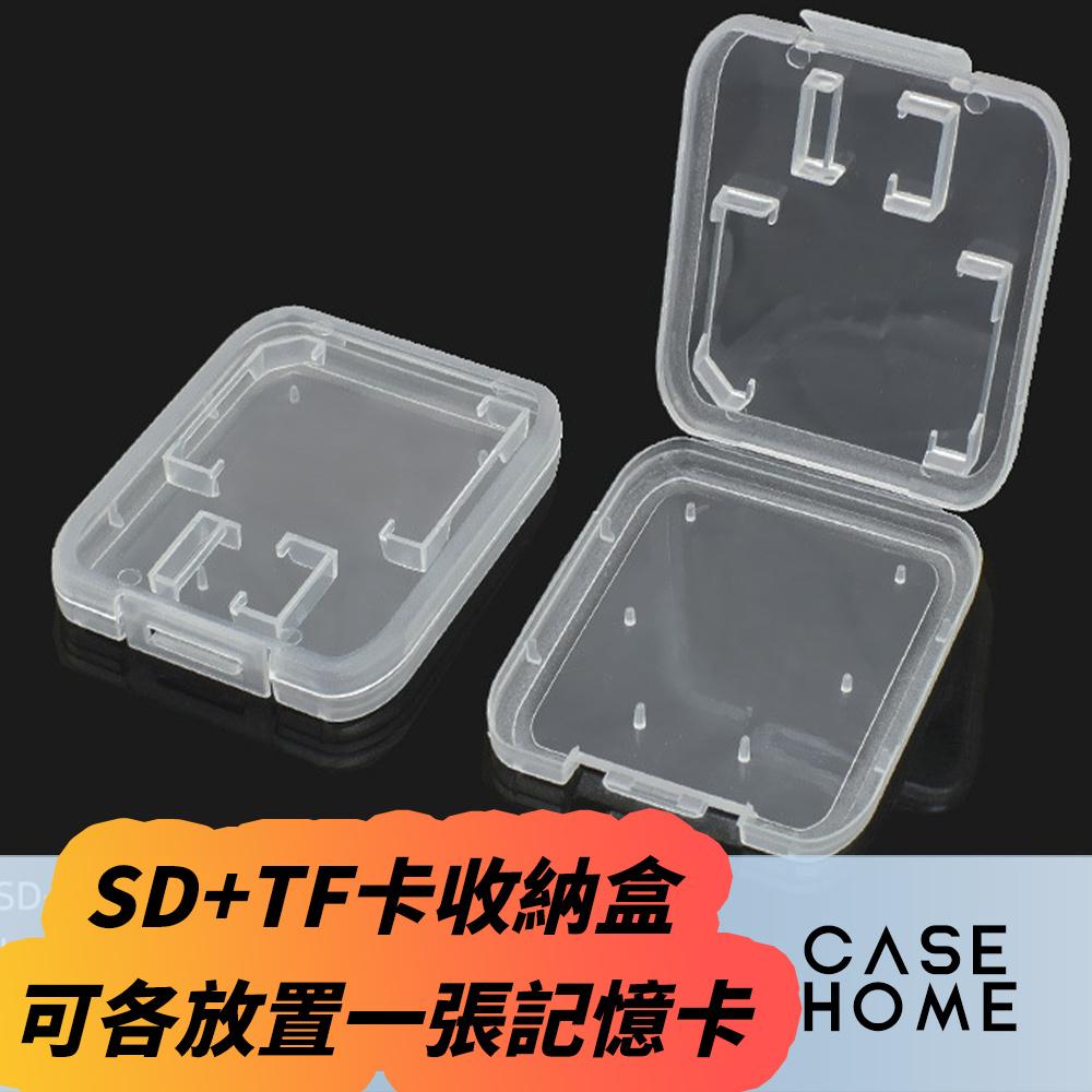 記憶卡 收納盒 | 保護盒 防塵 防刮 適用 SD Micro SD TF 卡盒 單卡收納盒子 轉卡 儲存卡 收納卡盒-細節圖4