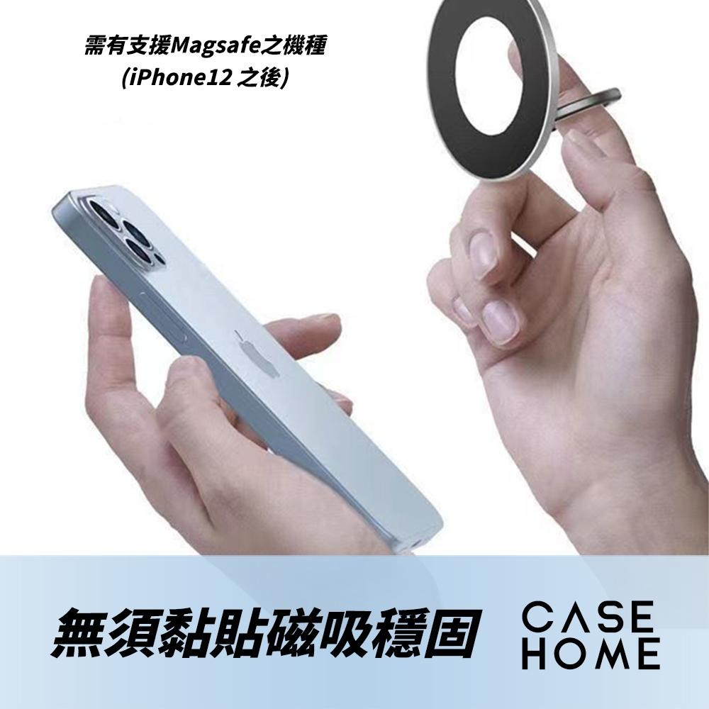 磁吸 指環扣 支架 | MagSafe 金屬指環扣 手機支架 指扣 手機架 磁吸指環扣 |適用 蘋果 iPhone 手機-細節圖2