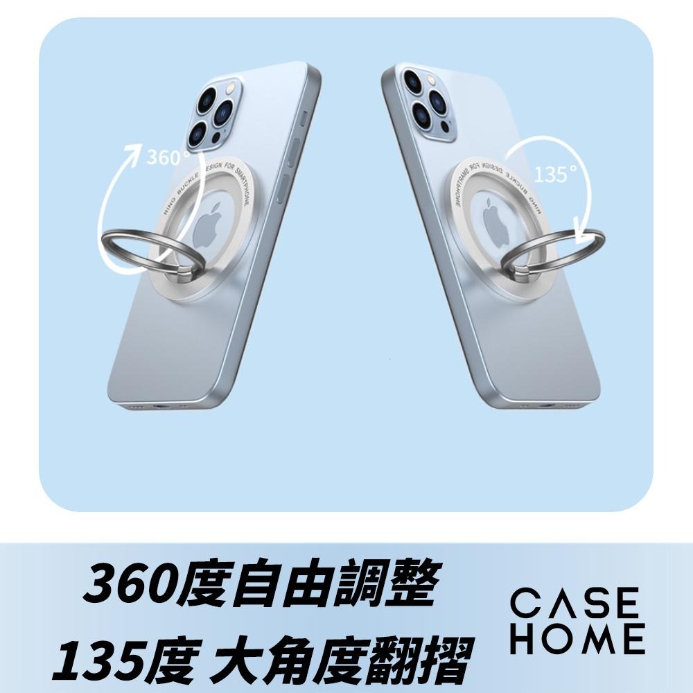 磁吸 指環扣 支架 | MagSafe 金屬指環扣 手機支架 指扣 手機架 磁吸指環扣 |適用 蘋果 iPhone 手機-細節圖3