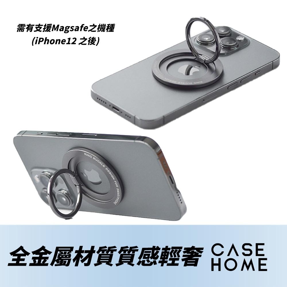 磁吸 指環扣 支架 | MagSafe 金屬指環扣 手機支架 指扣 手機架 磁吸指環扣 |適用 蘋果 iPhone 手機-細節圖5