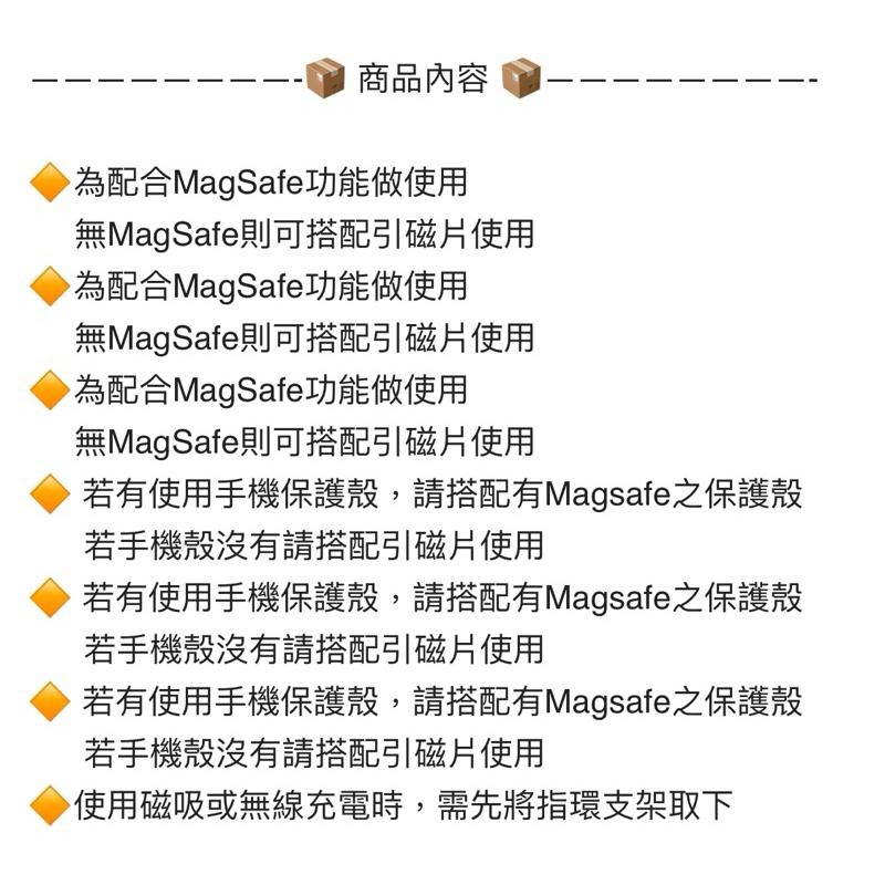 磁吸 指環扣 支架 | MagSafe 金屬指環扣 手機支架 指扣 手機架 磁吸指環扣 |適用 蘋果 iPhone 手機-細節圖9