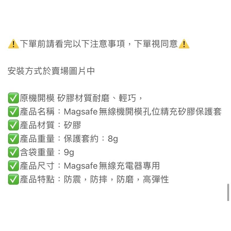 磁吸充電器保護套 | 適用 蘋果 MagSafe 矽膠 保護套 iPhone 15 充電器 保護套 防摔 防折 保護殼-細節圖8