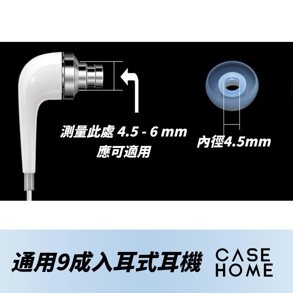 矽膠 耳機塞 | 適用 耳機套 耳塞套 入耳式 矽膠套 耳機套 耳帽 耳塞 耳套 耳機矽膠套 耳機 耳機帽 矽膠套-細節圖2