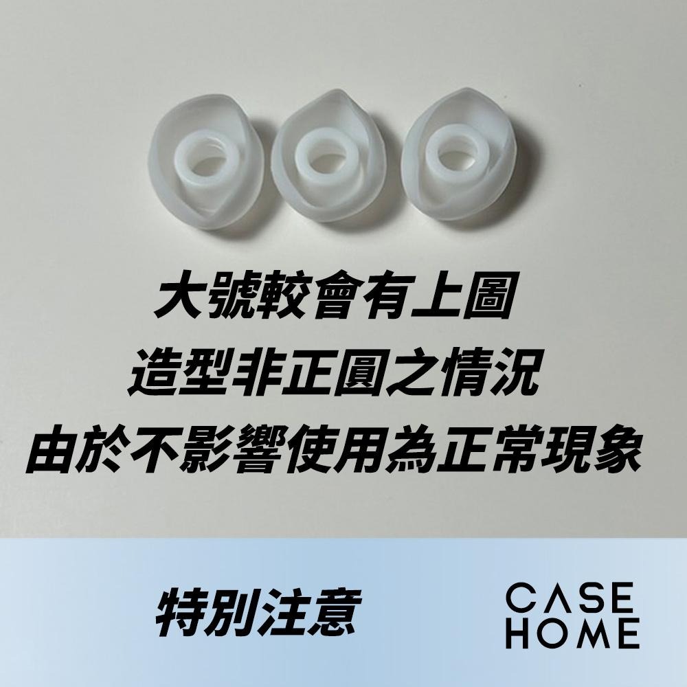 矽膠 耳機塞 | 適用 耳機套 耳塞套 入耳式 矽膠套 耳機套 耳帽 耳塞 耳套 耳機矽膠套 耳機 耳機帽 矽膠套-細節圖6