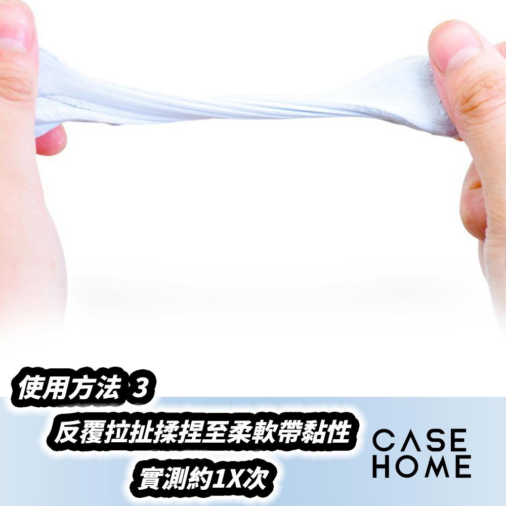 多功能 萬用 黏土 | 藍丁膠 萬能膠 隨意貼 萬用膠 |適用 耳機 AirPods 除塵 清潔 無痕 模型 海報 相框-細節圖5