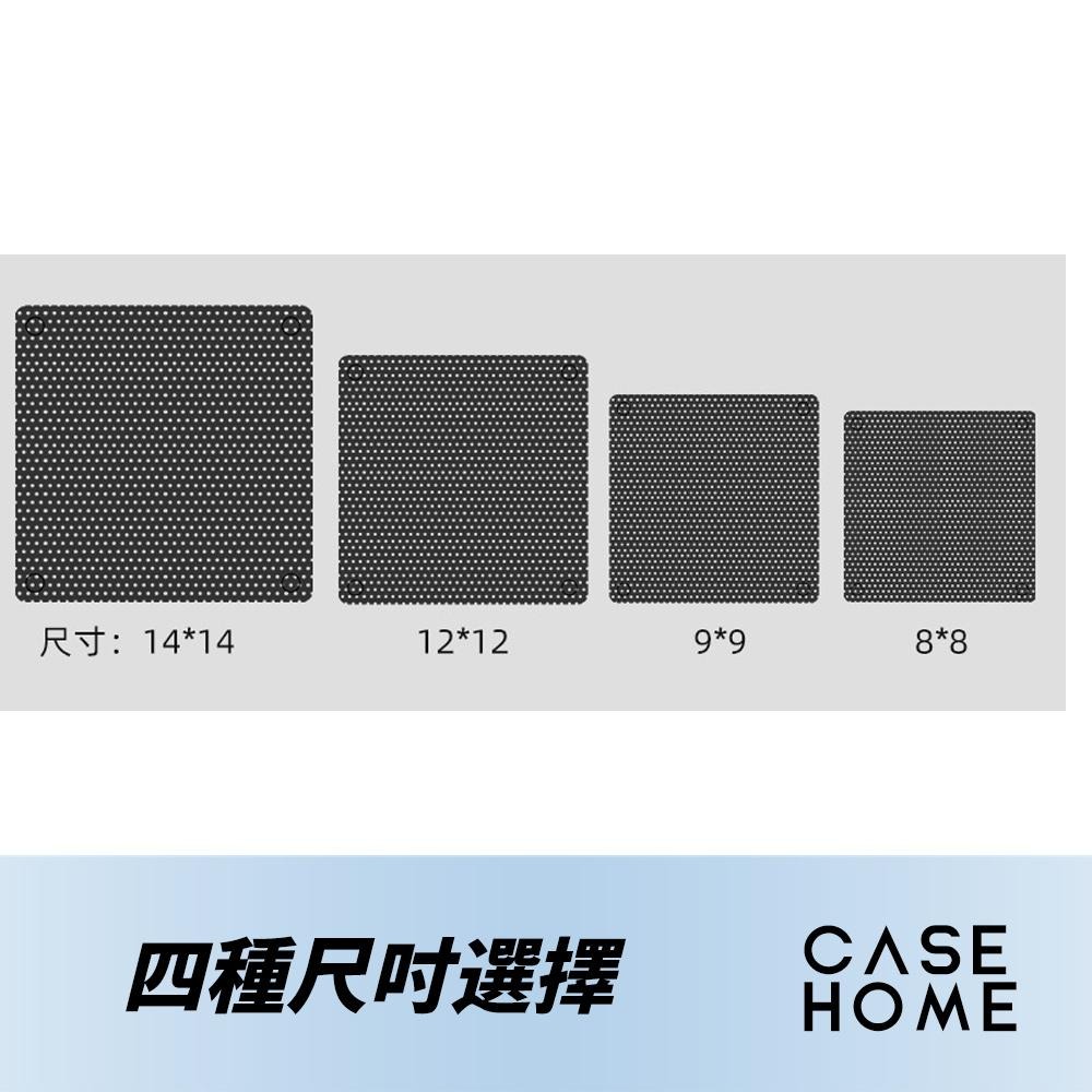 電腦 風扇 防塵網 | PVC 機箱 機殼 濾網 12CM 14CM 9CM 8CM 12公分 9公分 8公分 14公分-細節圖2