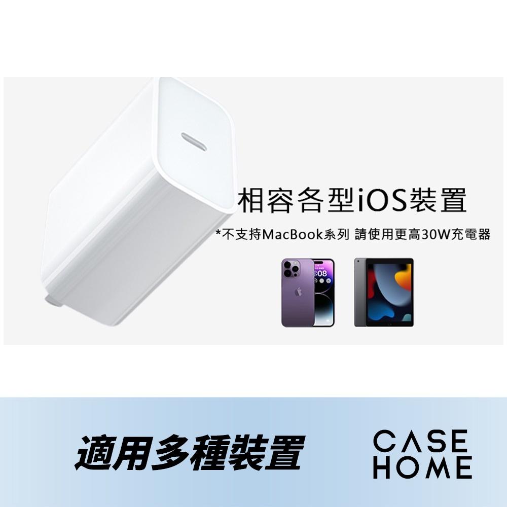 台灣認證 R74945 極速 充電器 | PD 20W 充電頭 豆腐頭 快充頭 適用 iPhone Type-C 充電-細節圖4
