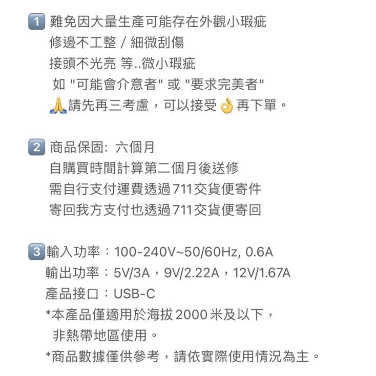 台灣認證 R74945 極速 充電器 | PD 20W 充電頭 豆腐頭 快充頭 適用 iPhone Type-C 充電-細節圖8