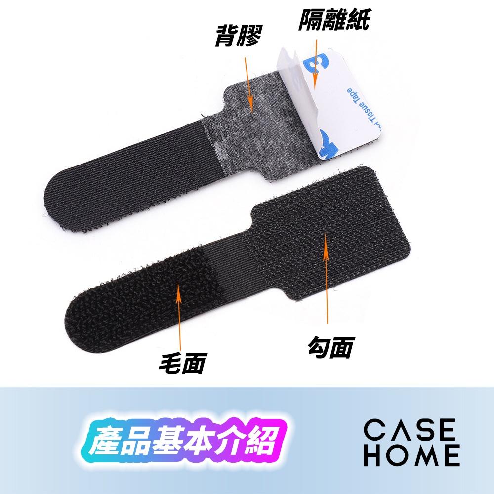黏貼 固定式 魔鬼氈 理線器 |  自黏理線器 魔鬼氈束帶 固線器 充電線 收納 束帶 集線器 魔鬼氈掛勾 集線器 扣環-細節圖2