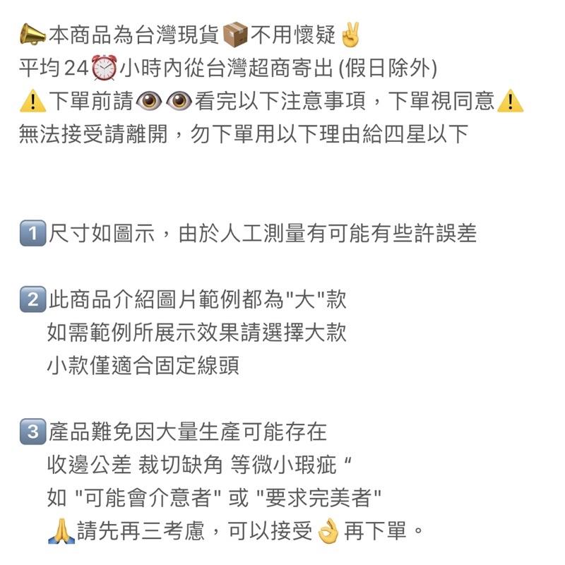 黏貼 固定式 魔鬼氈 理線器 |  自黏理線器 魔鬼氈束帶 固線器 充電線 收納 束帶 集線器 魔鬼氈掛勾 集線器 扣環-細節圖7