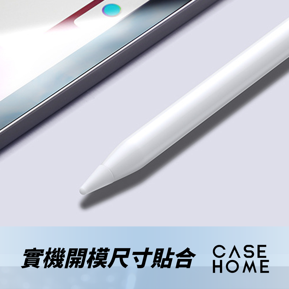 專用款 矽膠 筆尖套 | 筆頭 筆尖 保護套 觸控筆套 |適用 Apple Pencil  iPad 鋼化膜 書寫膜-細節圖3