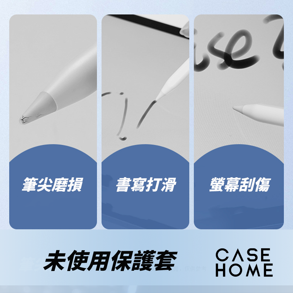 專用款 矽膠 筆尖套 | 筆頭 筆尖 保護套 觸控筆套 |適用 Apple Pencil  iPad 鋼化膜 書寫膜-細節圖4