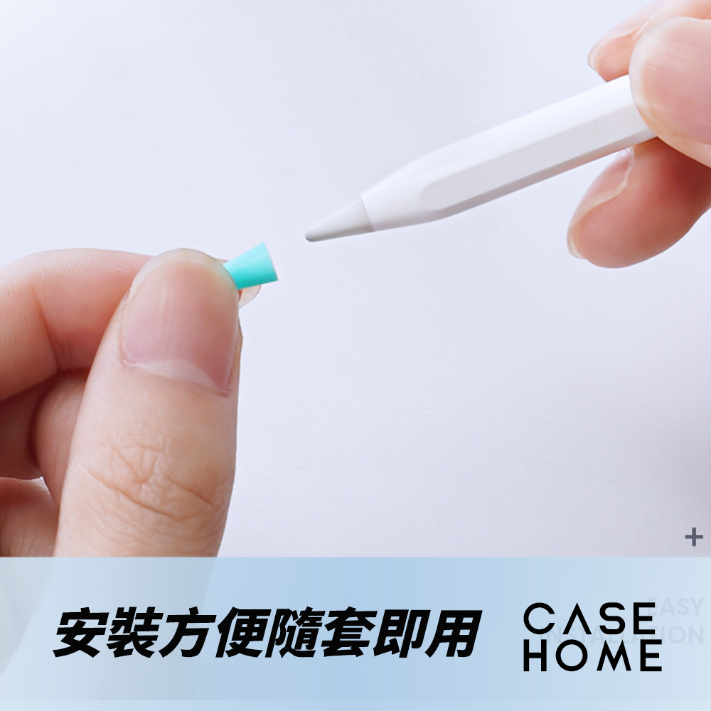 專用款 矽膠 筆尖套 | 筆頭 筆尖 保護套 觸控筆套 |適用 Apple Pencil  iPad 鋼化膜 書寫膜-細節圖5