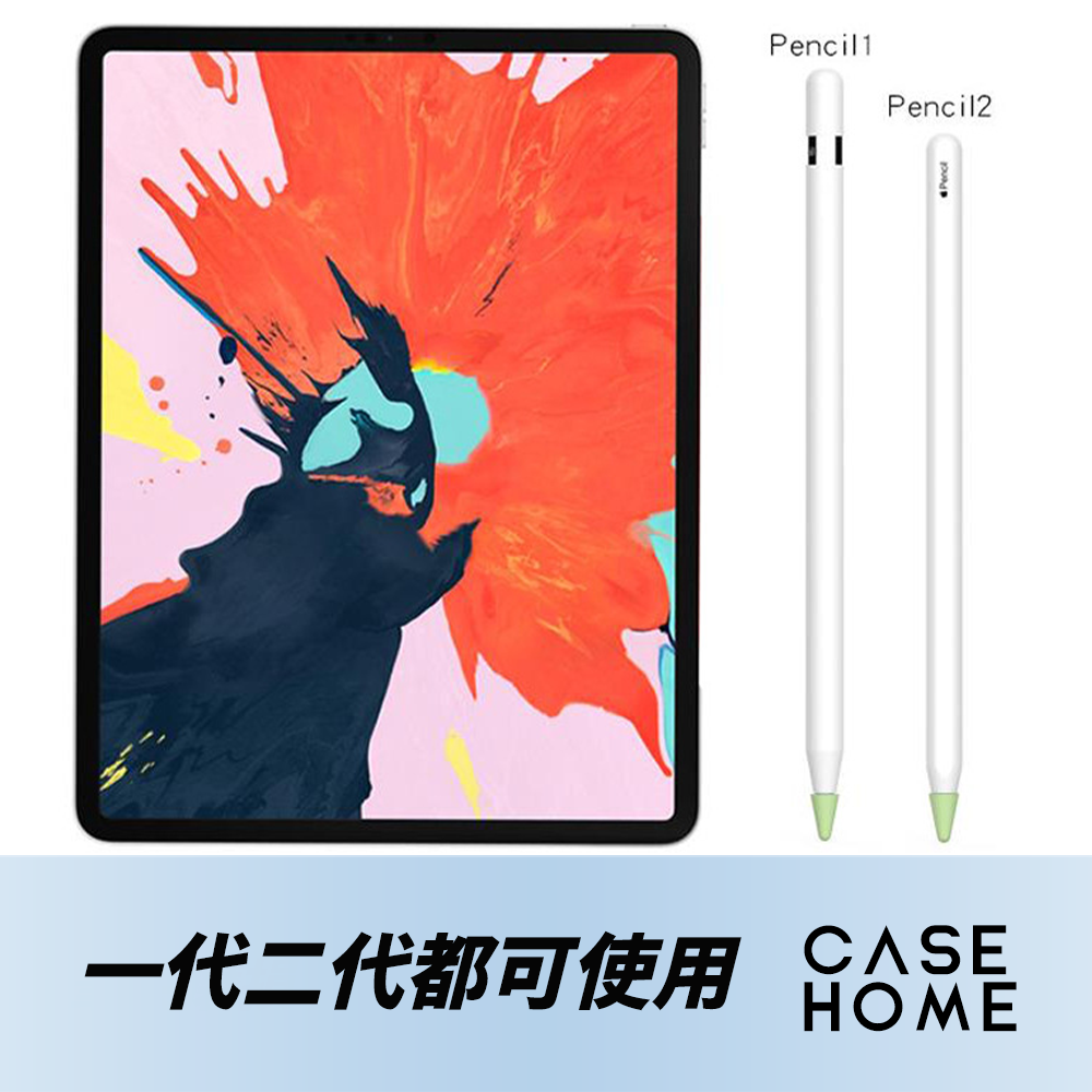 專用款 矽膠 筆尖套 | 筆頭 筆尖 保護套 觸控筆套 |適用 Apple Pencil  iPad 鋼化膜 書寫膜-細節圖6