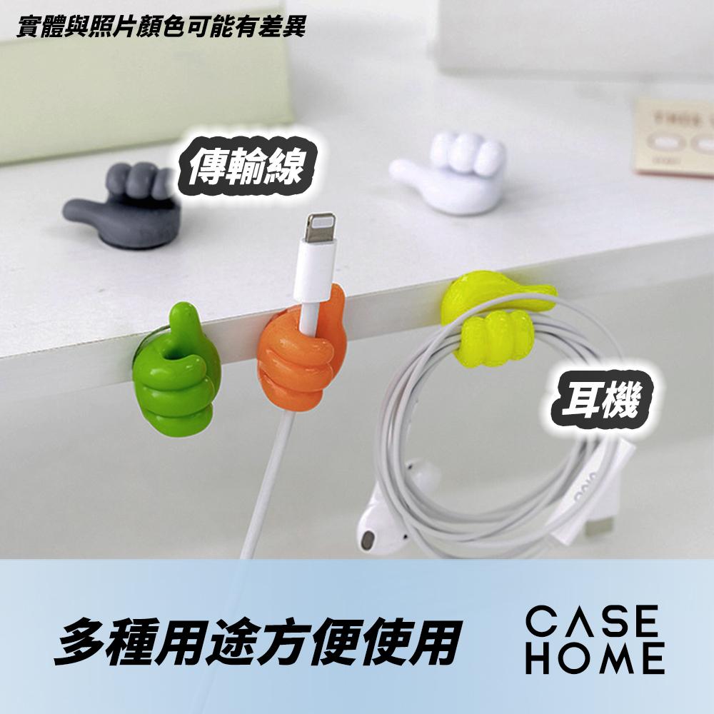 大拇指 的啦 | 比讚 掛鉤 無痕 磁磚 牆壁 魔力無痕掛勾 大拇指掛勾 固線器  萬用掛鉤 鑰匙 收納 居家 免打孔-細節圖2