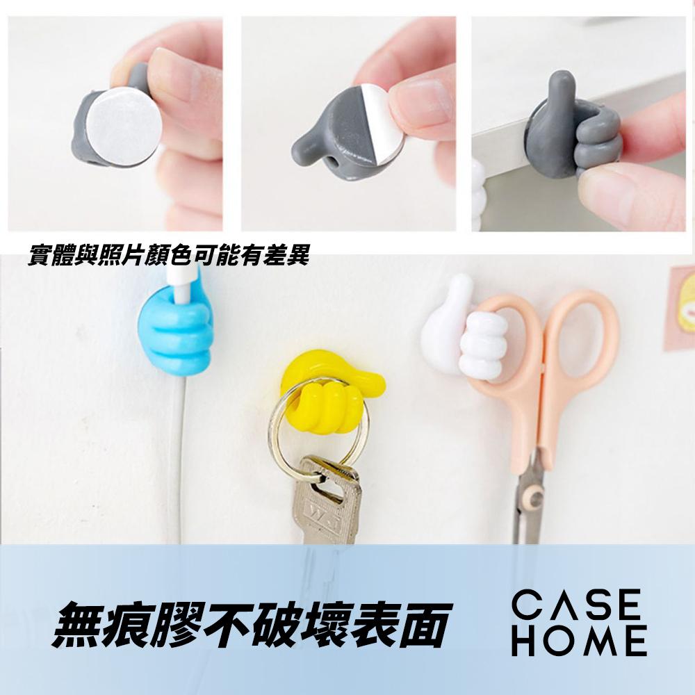 大拇指 的啦 | 比讚 掛鉤 無痕 磁磚 牆壁 魔力無痕掛勾 大拇指掛勾 固線器  萬用掛鉤 鑰匙 收納 居家 免打孔-細節圖3
