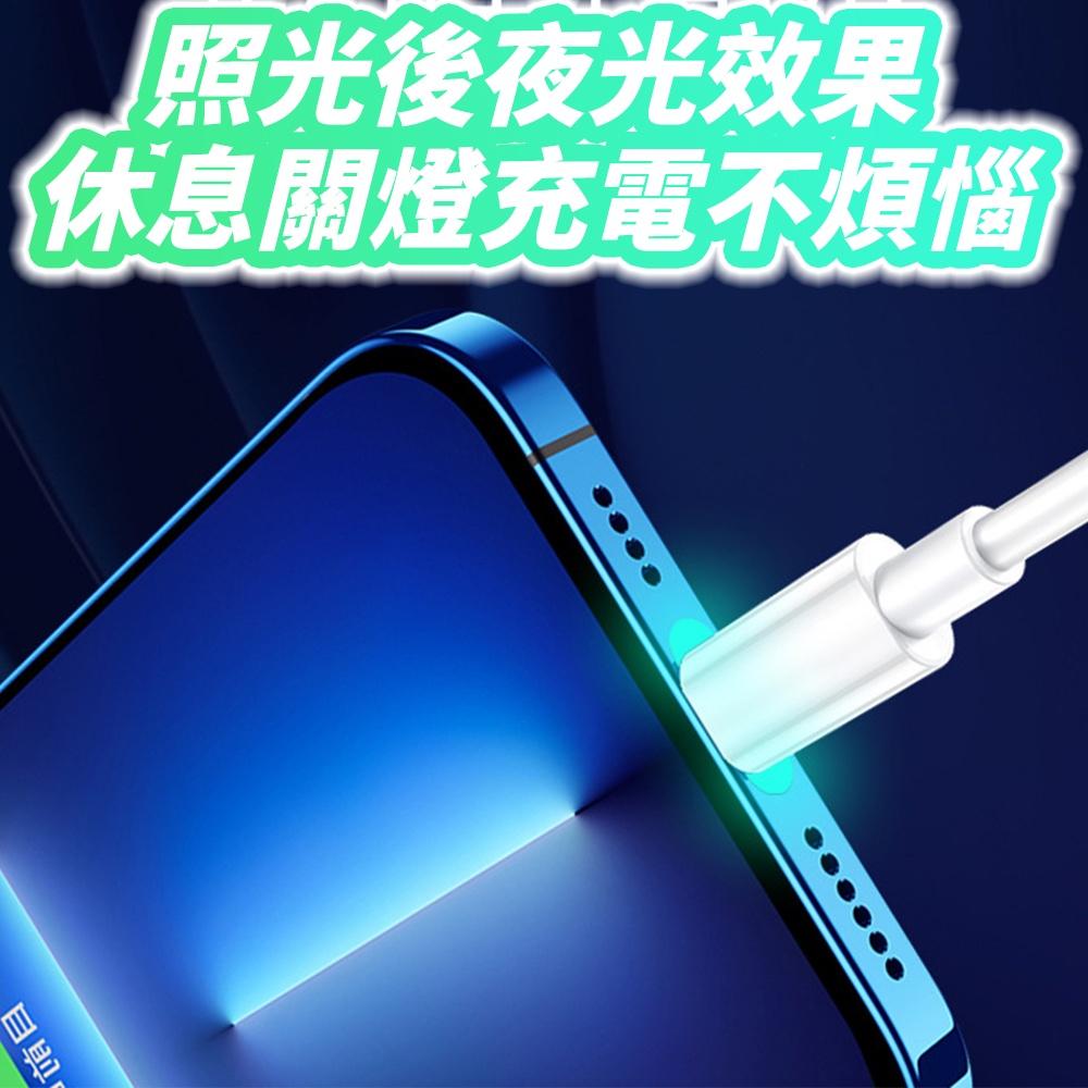 夜光版 充電孔 保護貼 | 保護膜 防塵貼 防刮貼 |適用 蘋果 iPhone iPad Type C 手機 平板 筆電-細節圖2