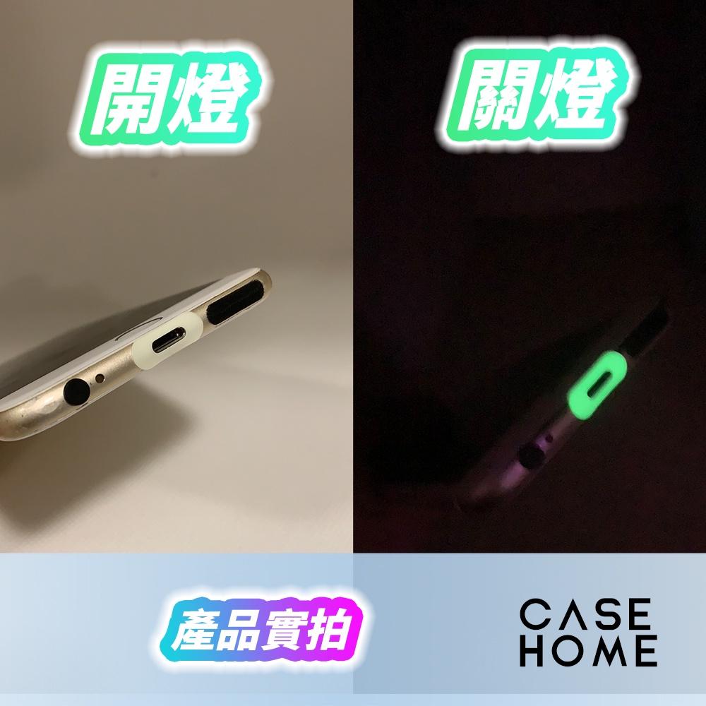 夜光版 充電孔 保護貼 | 保護膜 防塵貼 防刮貼 |適用 蘋果 iPhone iPad Type C 手機 平板 筆電-細節圖3
