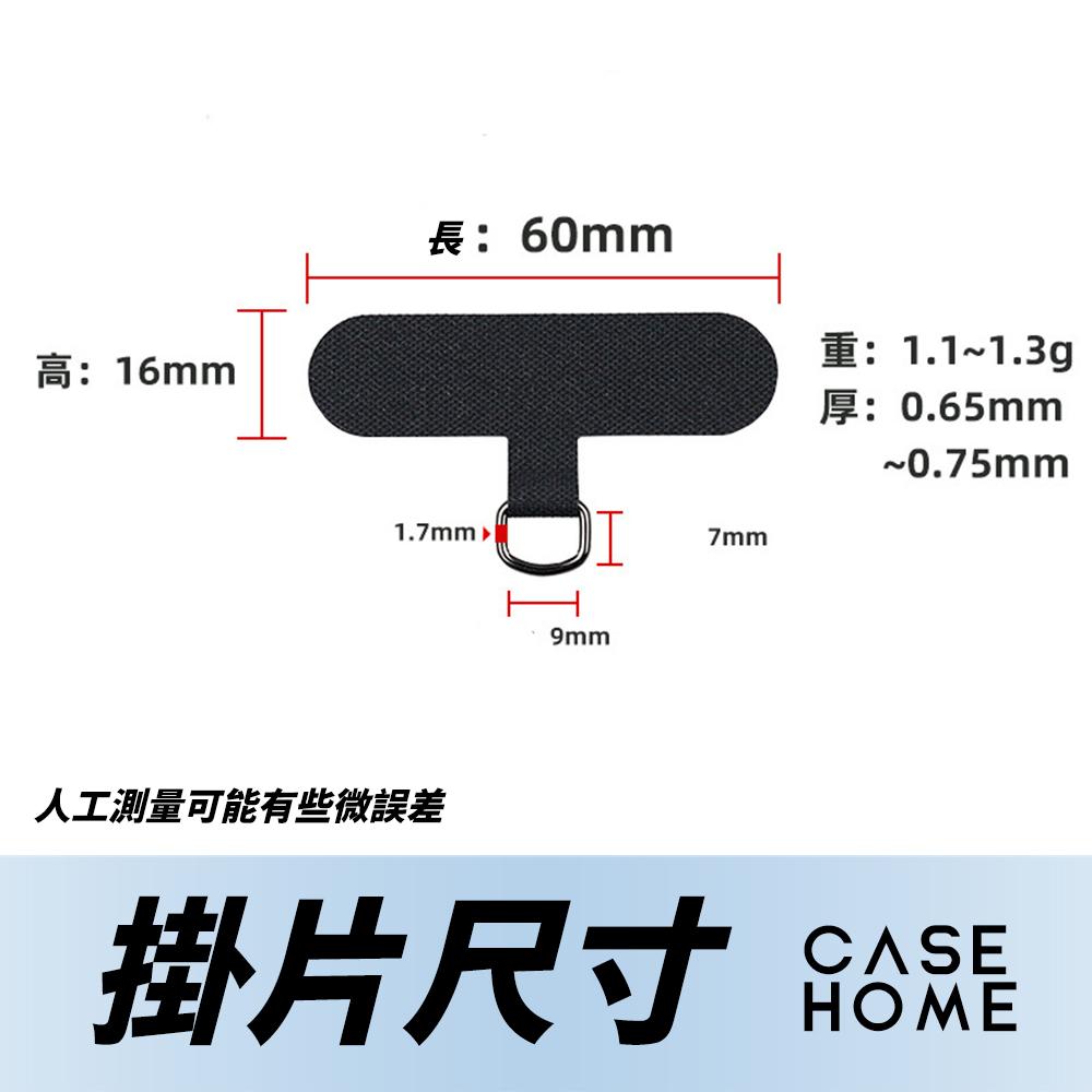 手機掛繩 斜背式  | 手機吊繩掛片 手機吊飾 手機繩 手機吊飾掛繩 手機背帶掛繩 吊繩 掛脖繩 |適用 iPhone-細節圖7