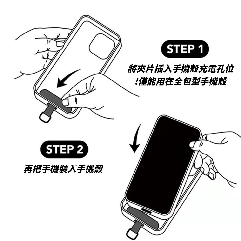 手機掛繩 斜背式  | 手機吊繩掛片 手機吊飾 手機繩 手機吊飾掛繩 手機背帶掛繩 吊繩 掛脖繩 |適用 iPhone-細節圖9